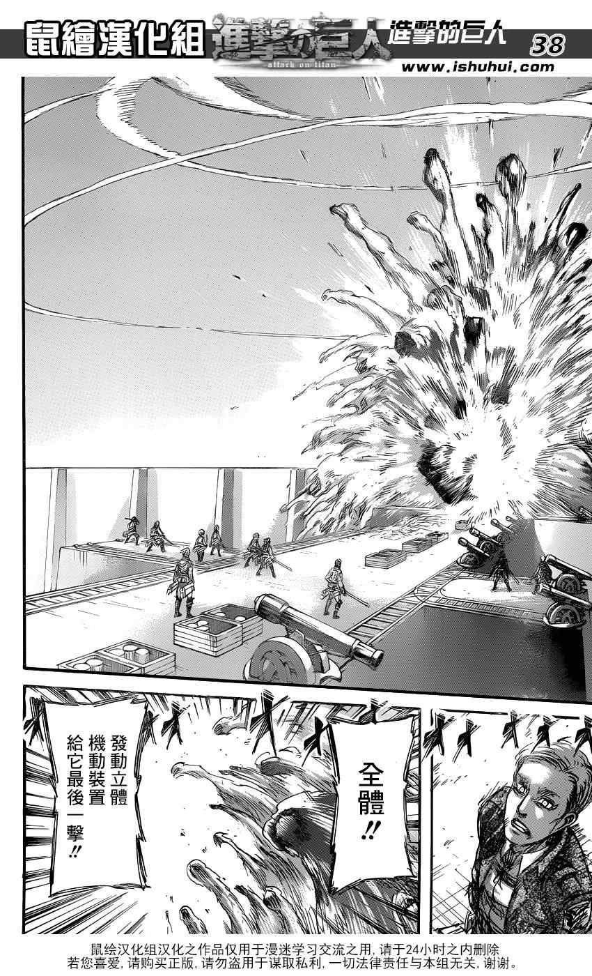 第68话