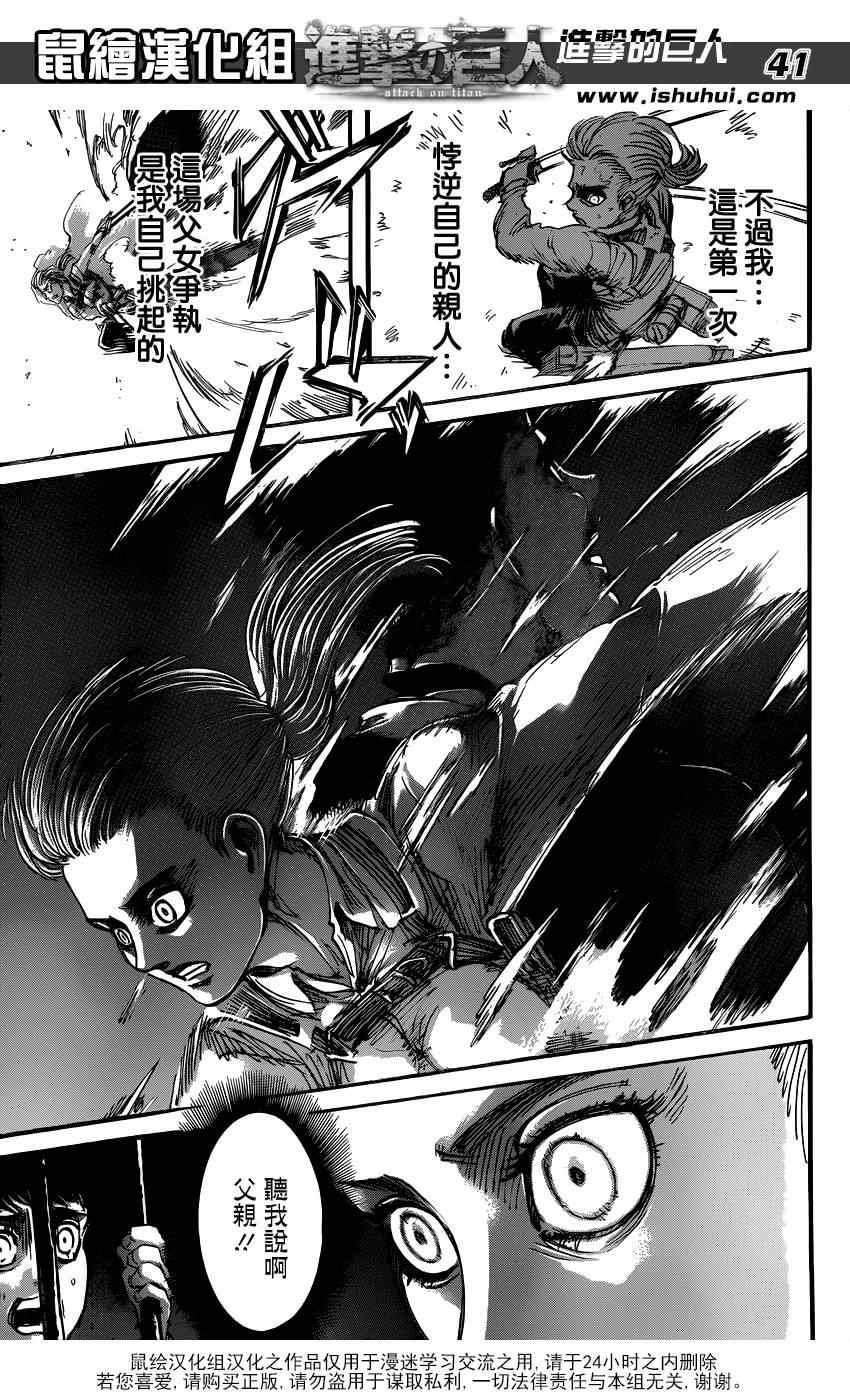 第68话