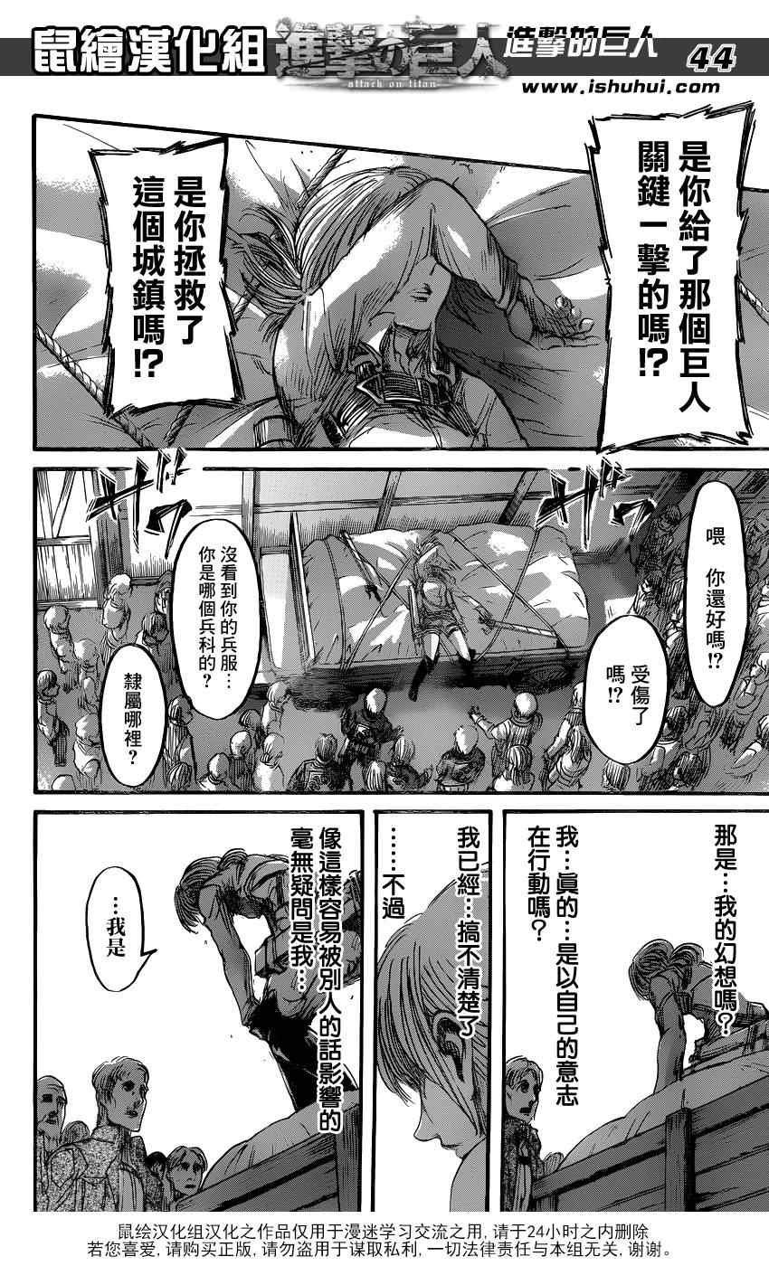 第68话