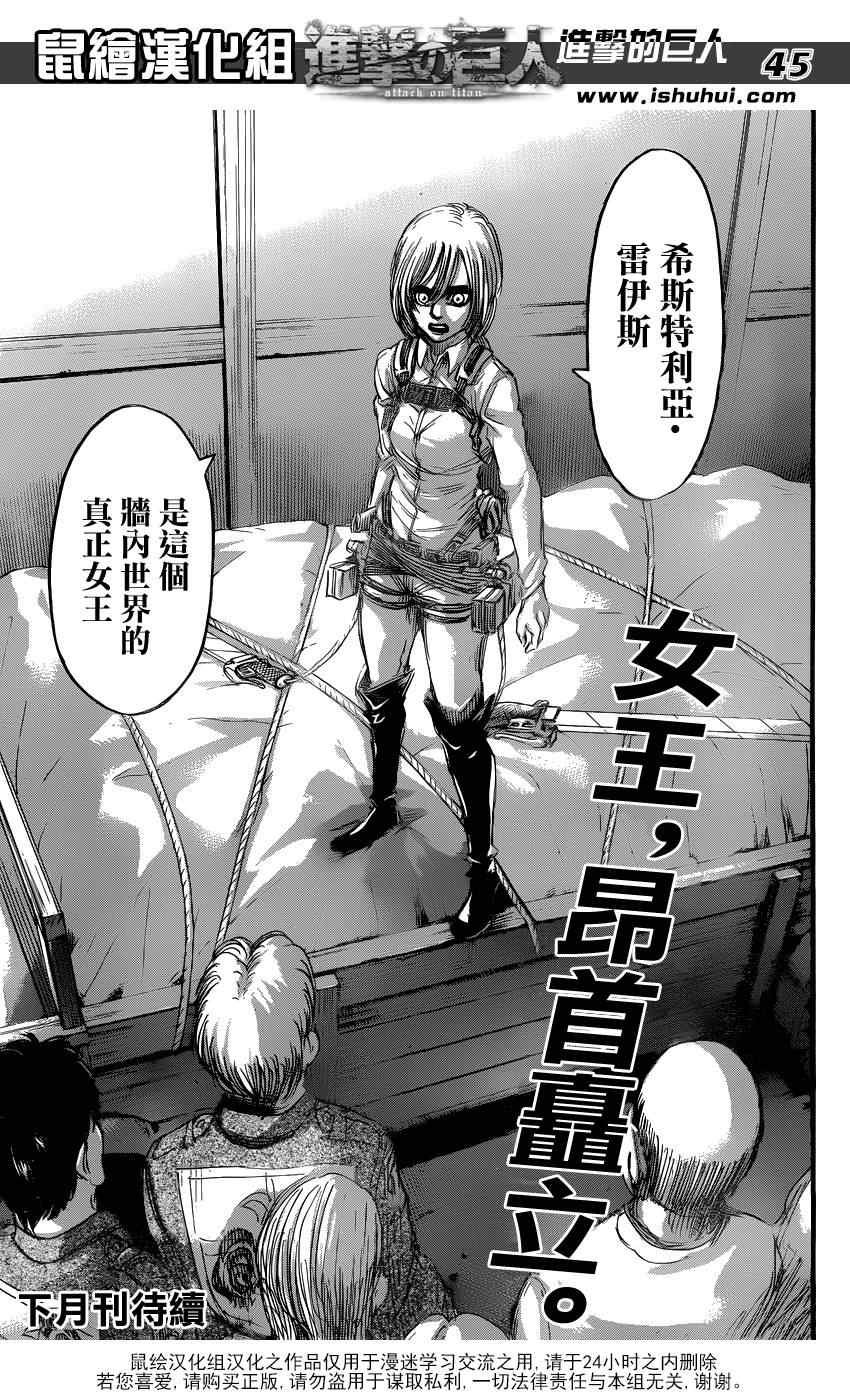 第68话