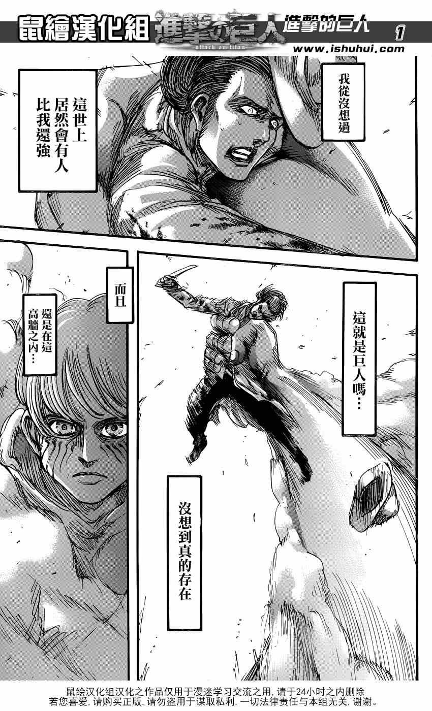 第69话