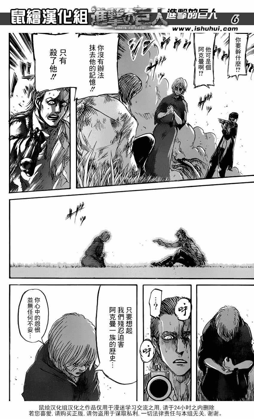 第69话