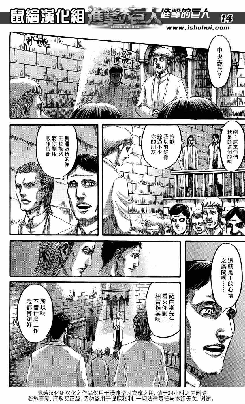 第69话