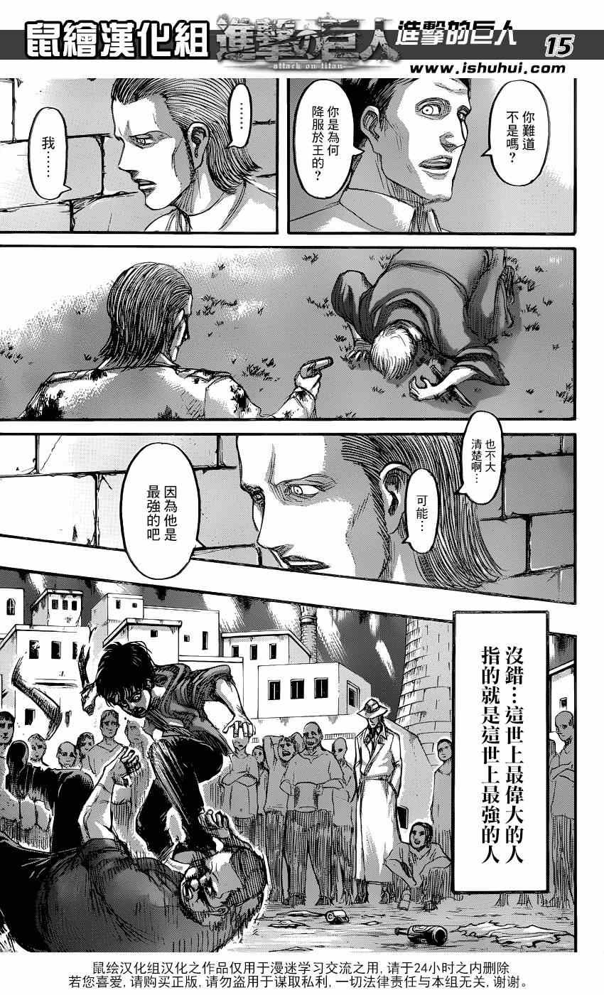 第69话