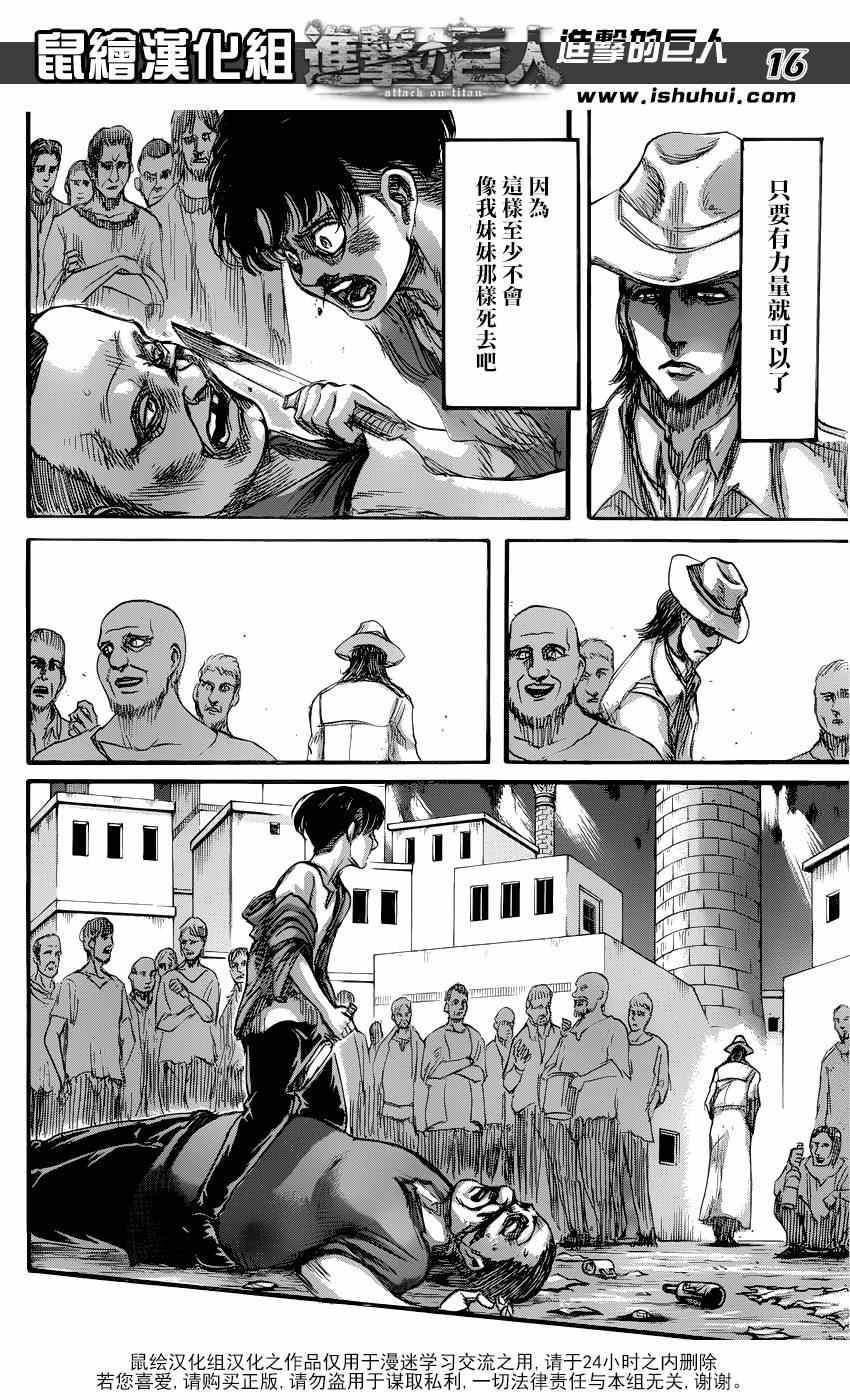 第69话
