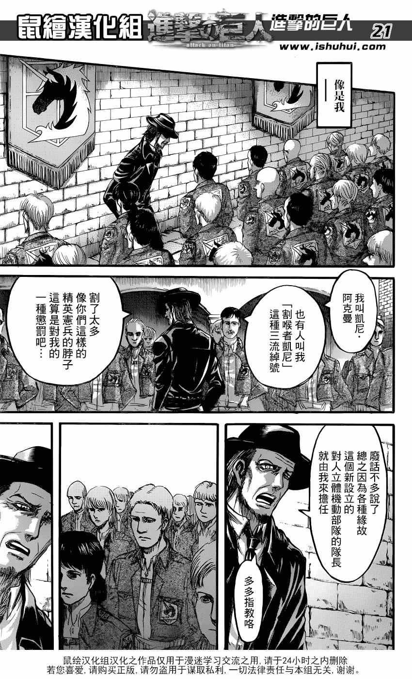 第69话