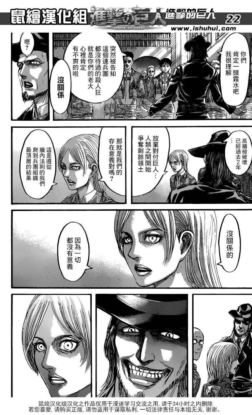 第69话
