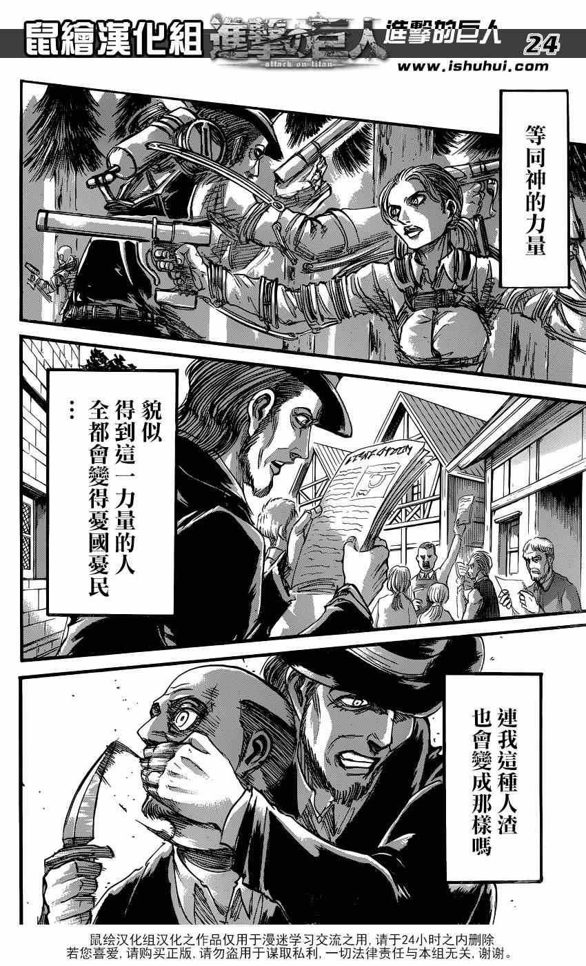 第69话
