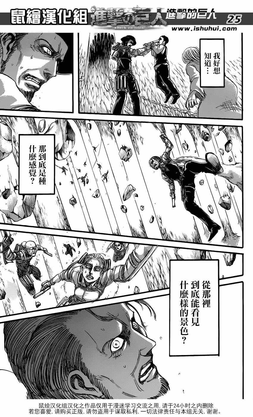第69话