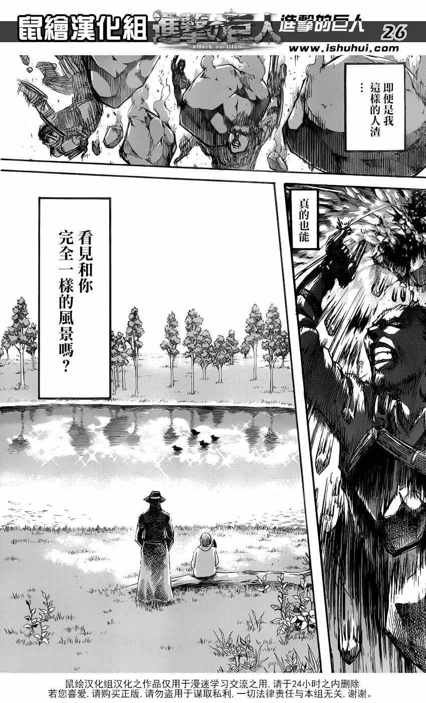 第69话