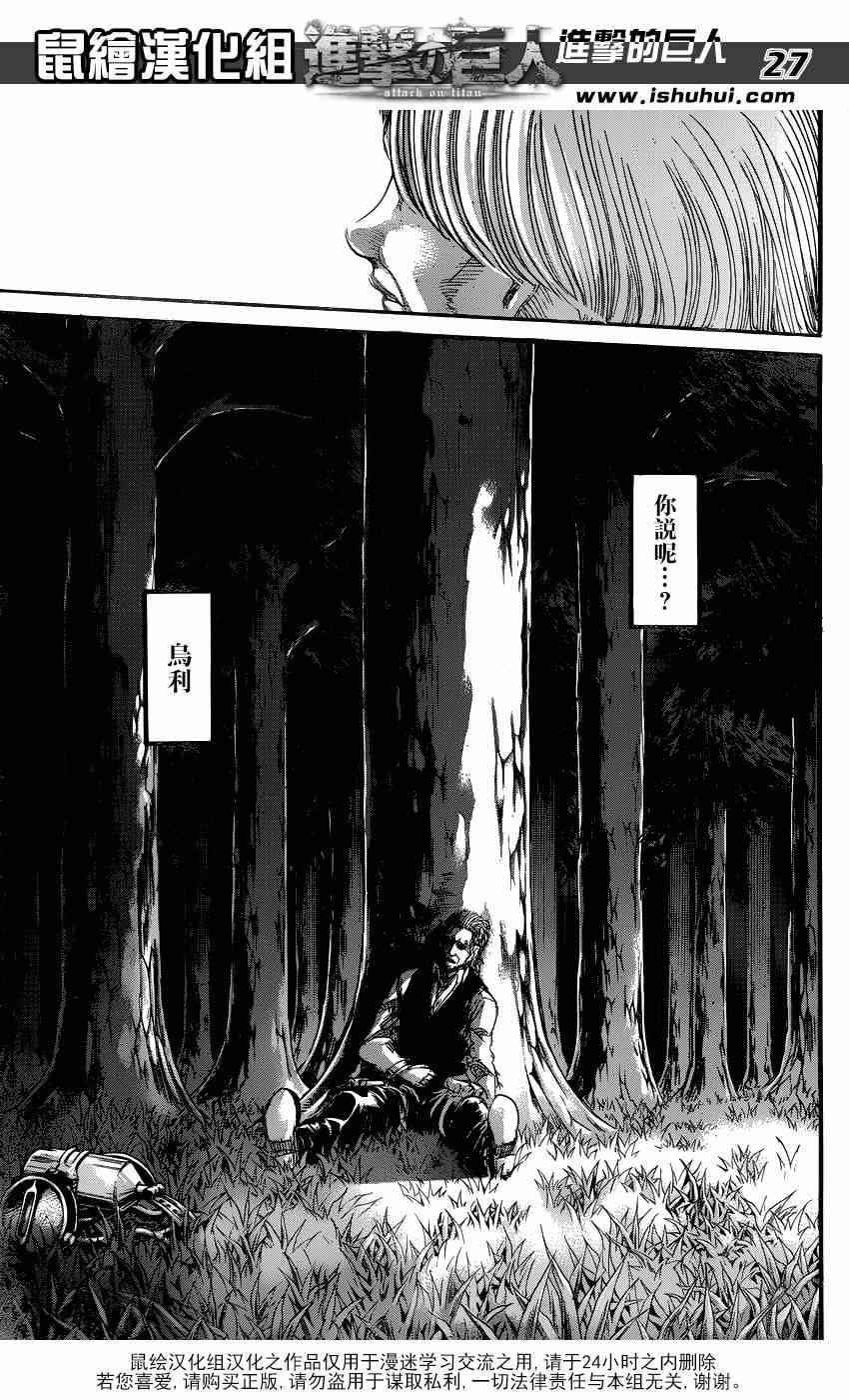 第69话
