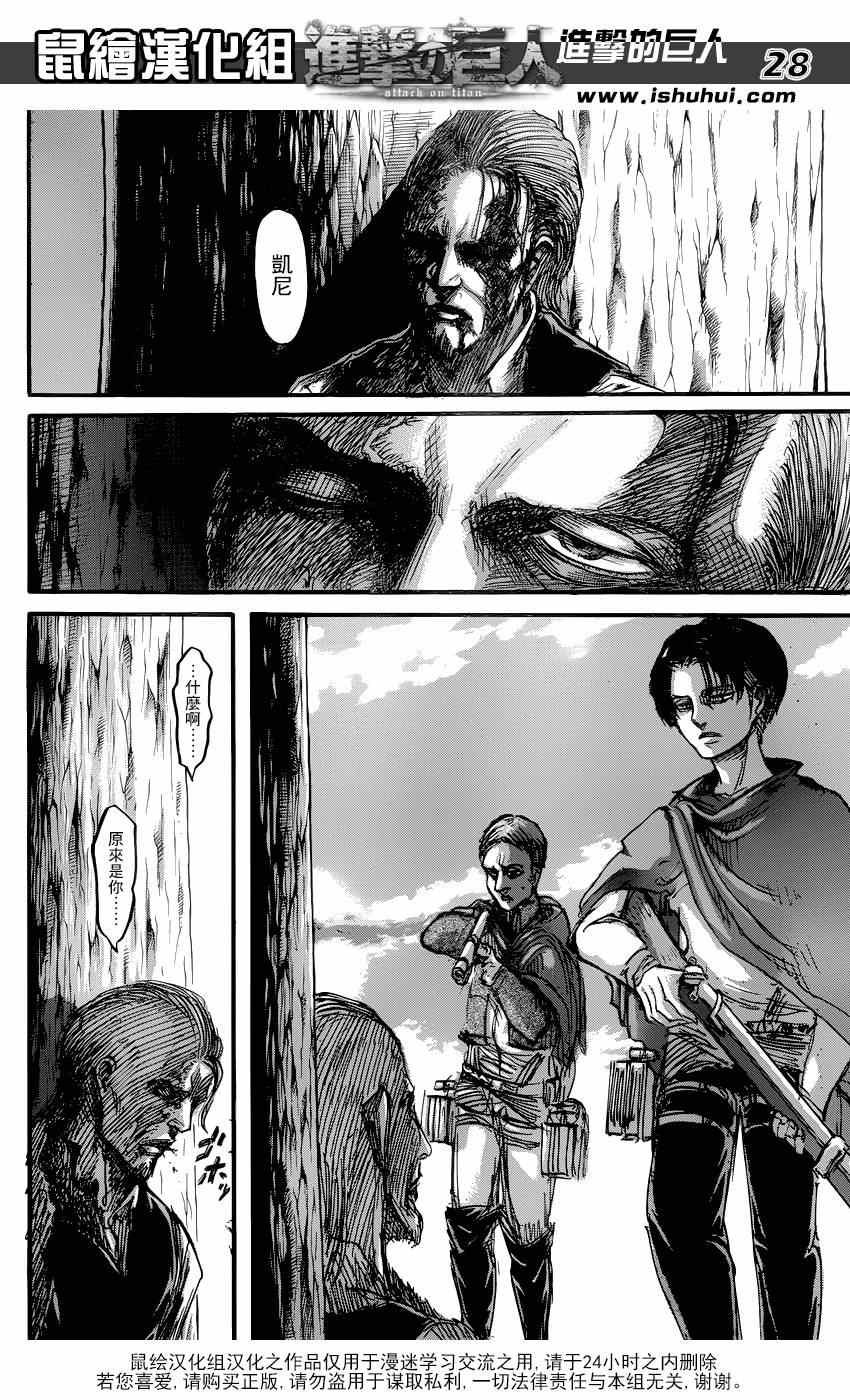 第69话