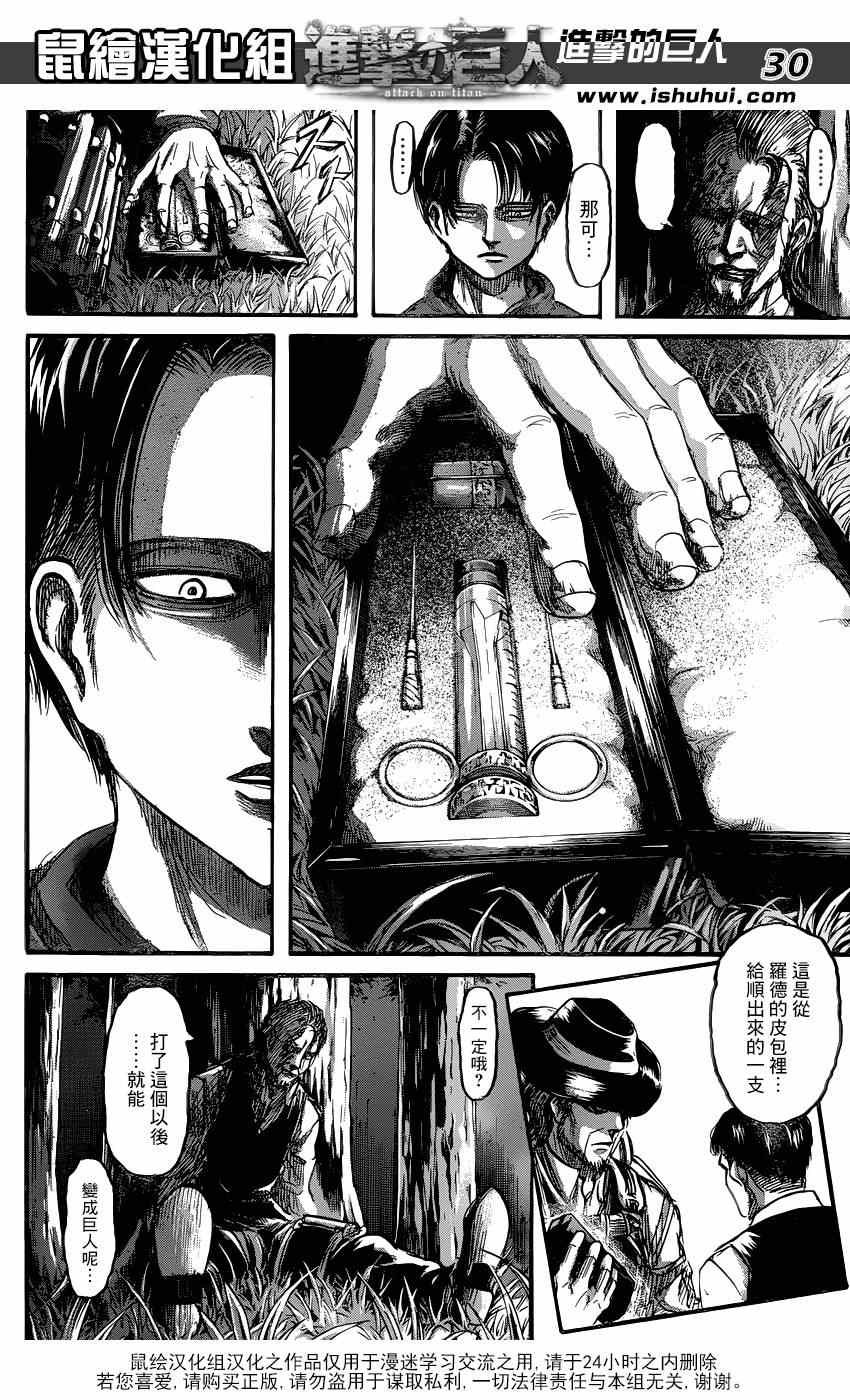 第69话