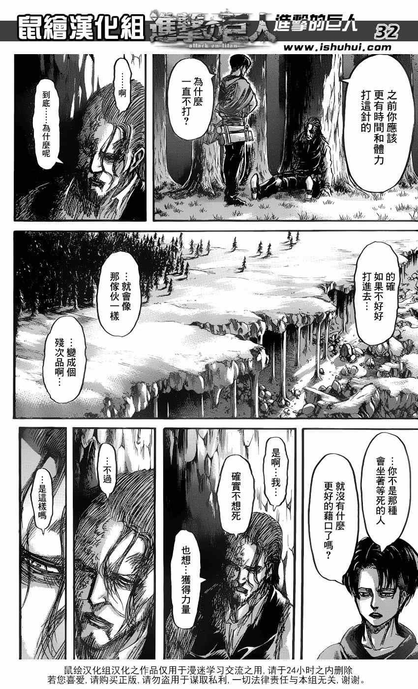 第69话