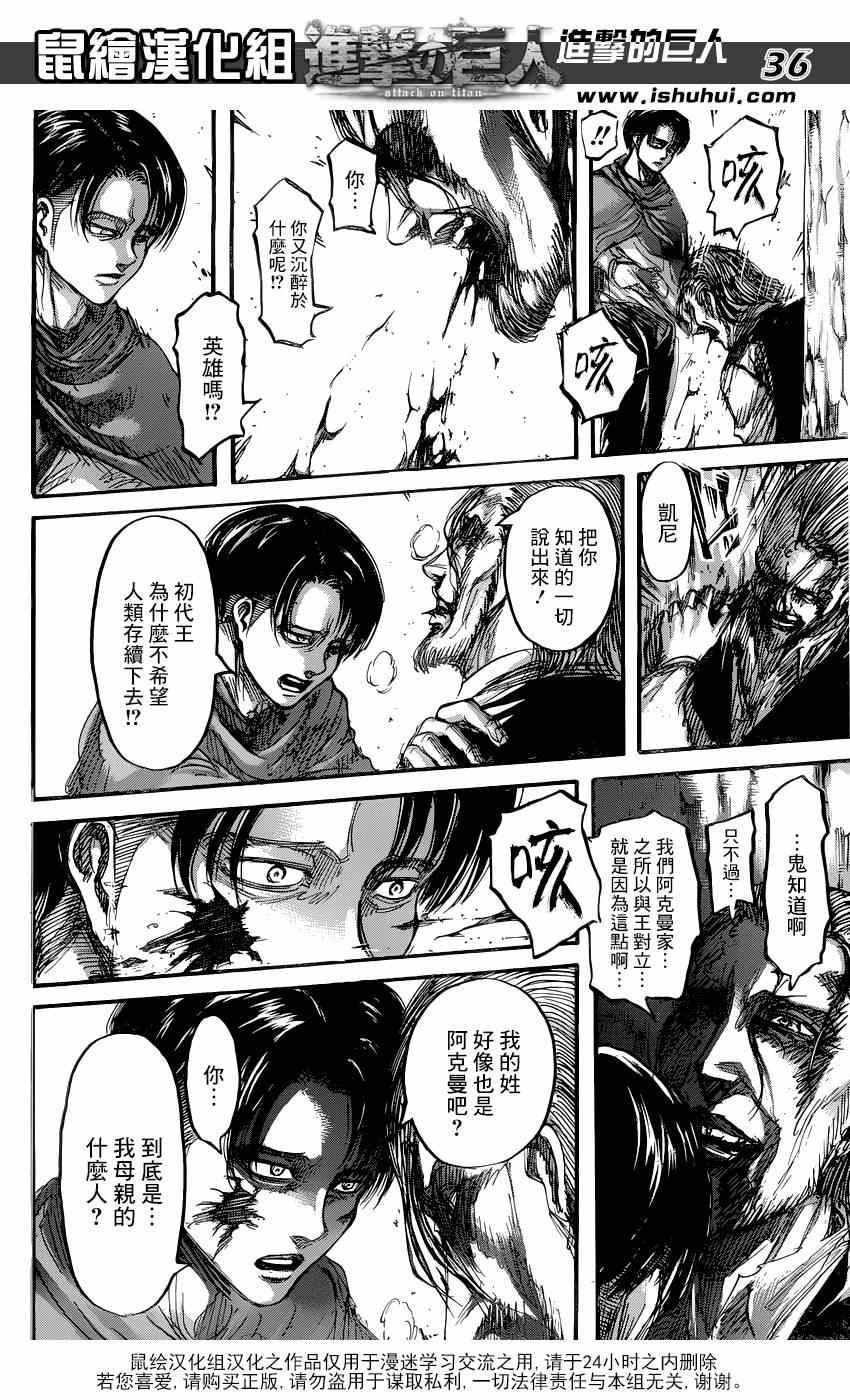 第69话