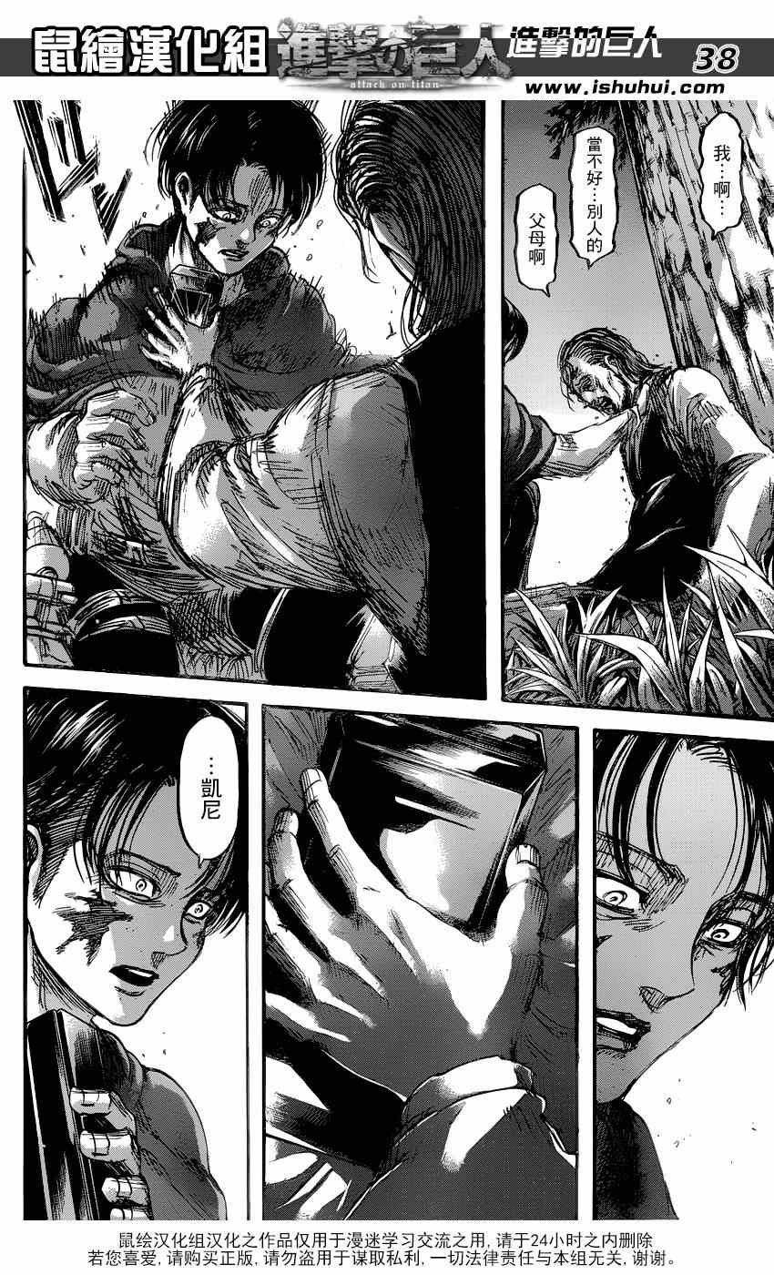 第69话