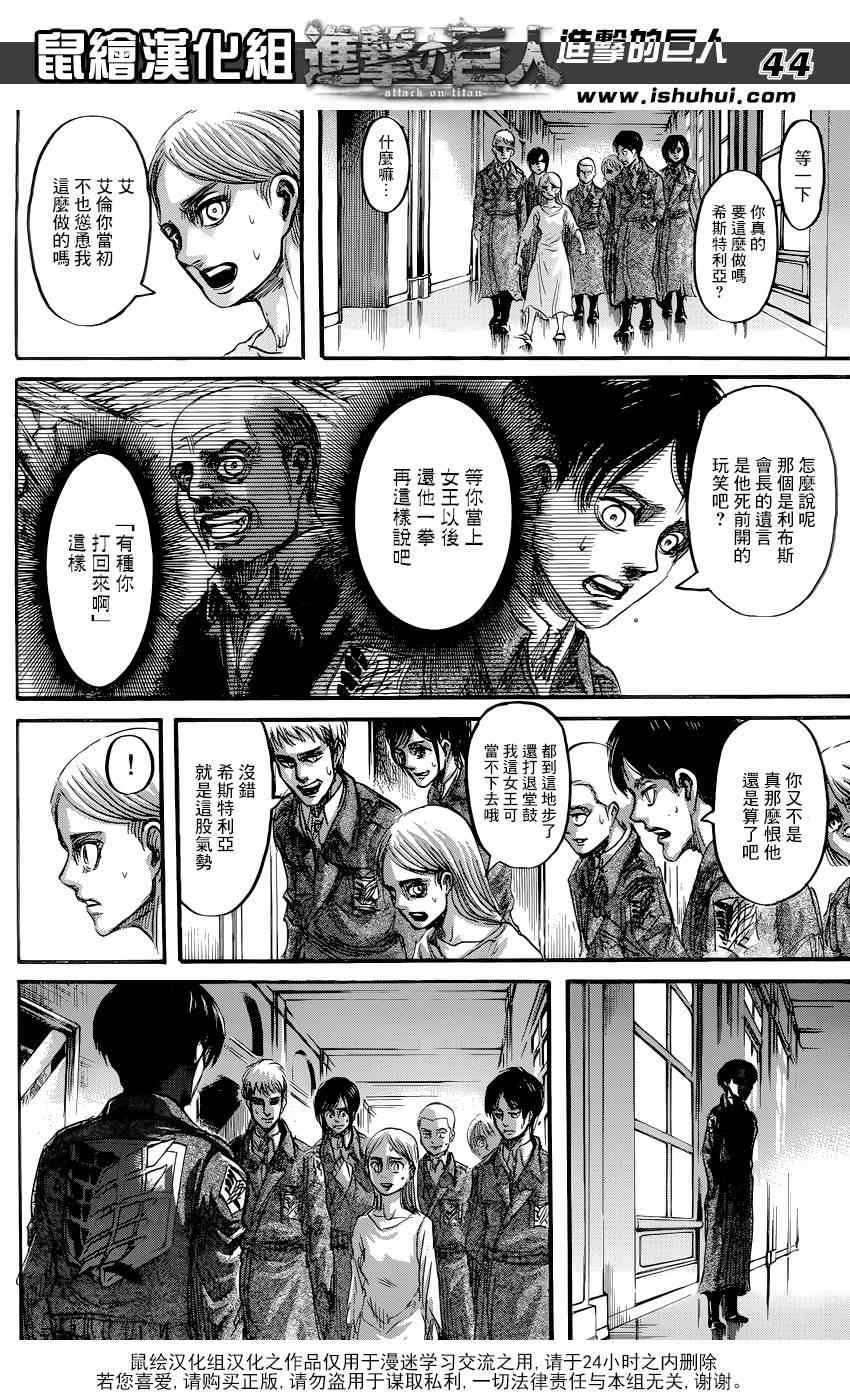第69话