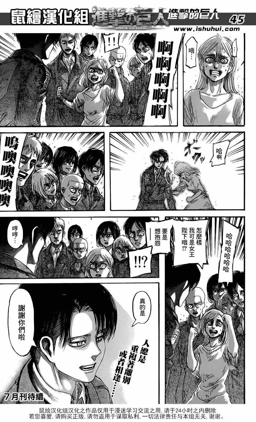 第69话