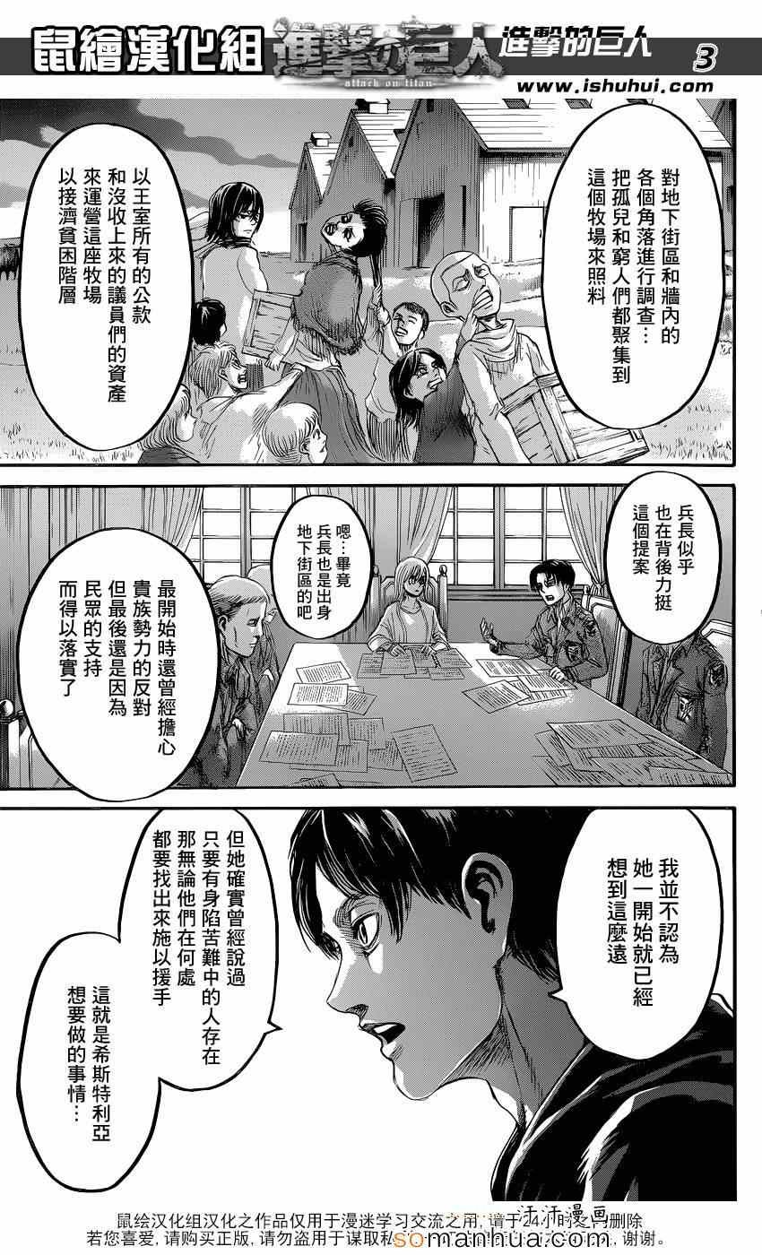 第70话