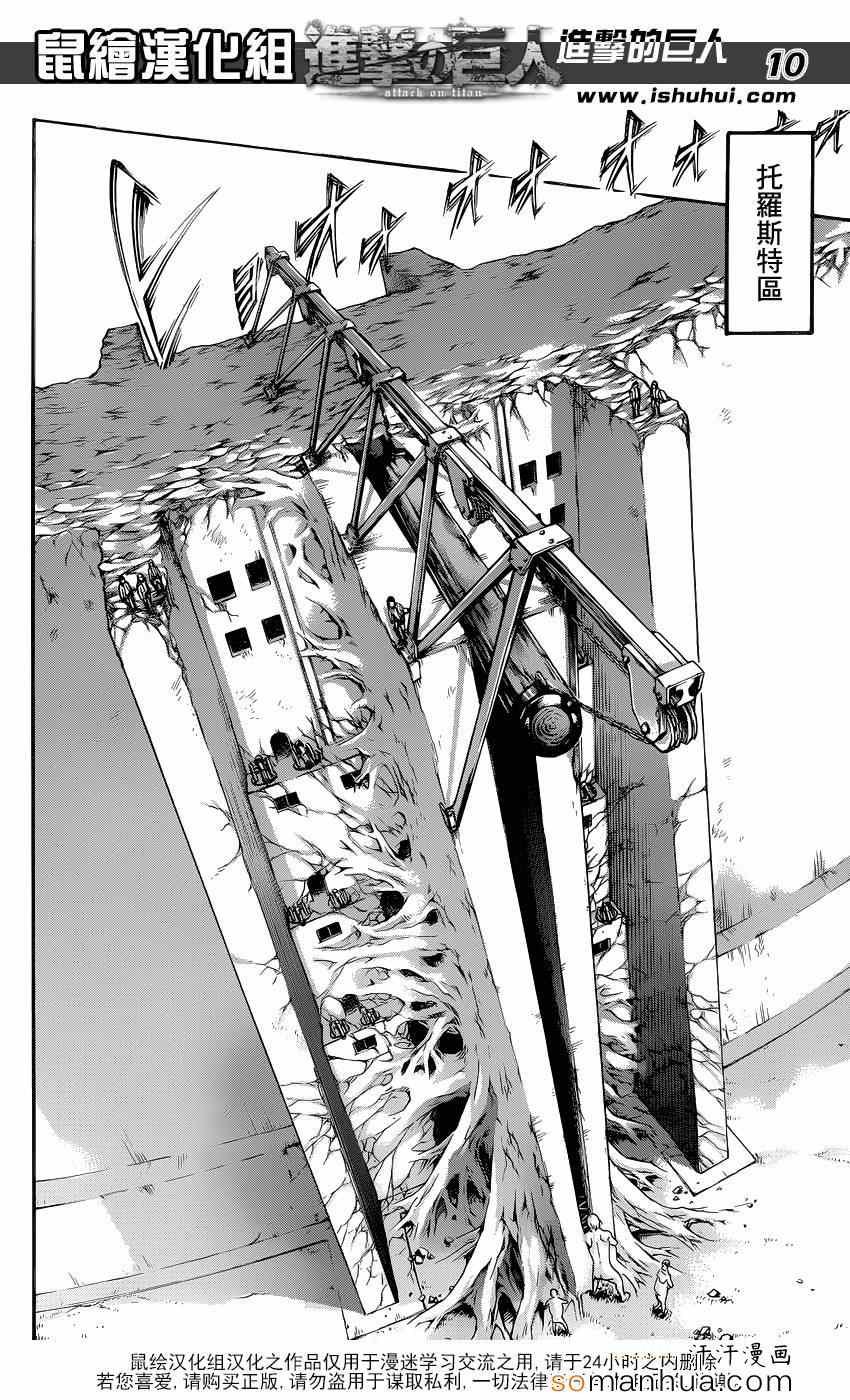 第70话