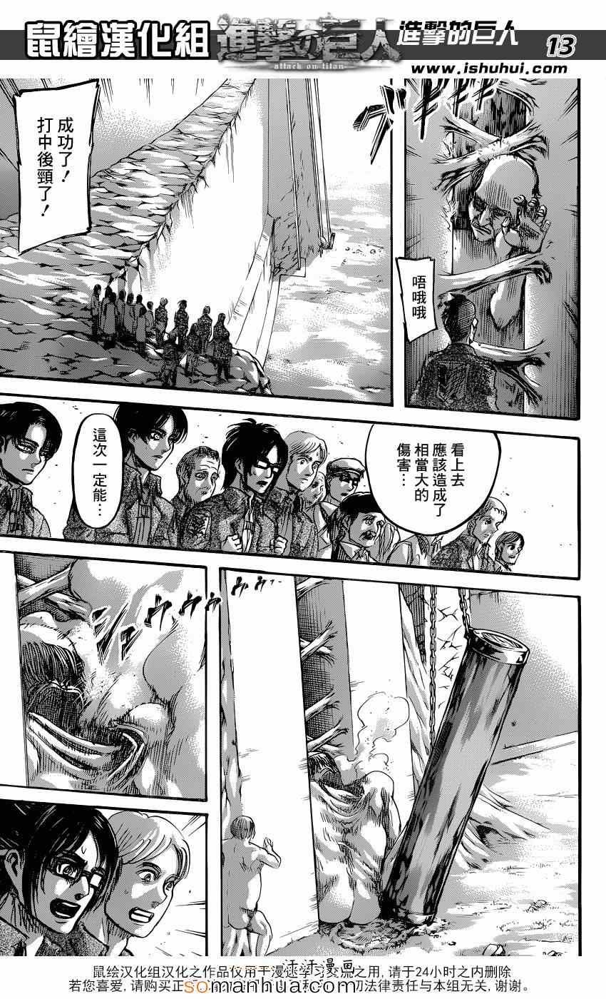 第70话