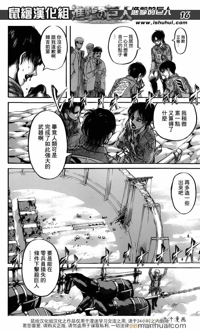 第70话