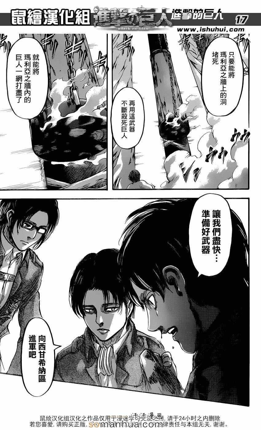 第70话
