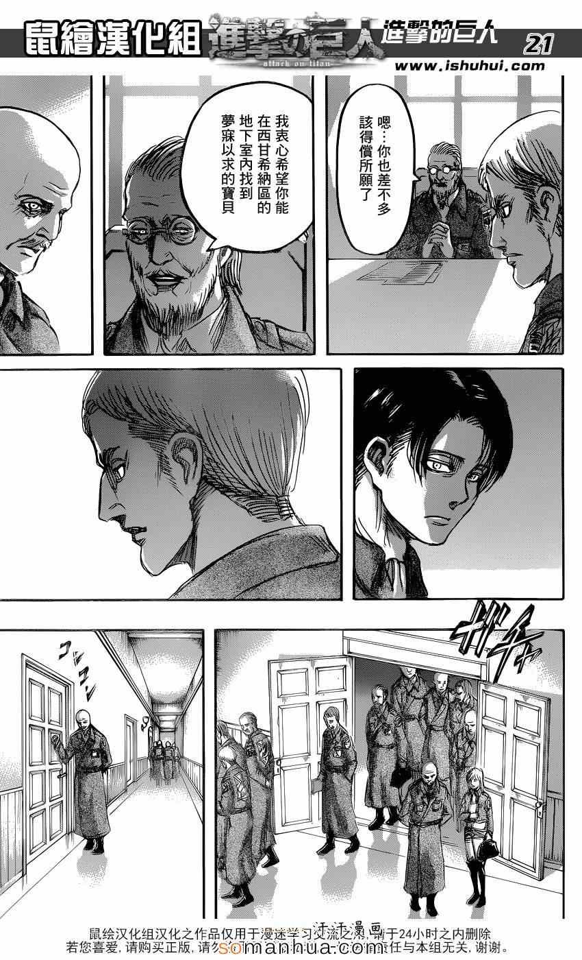 第70话