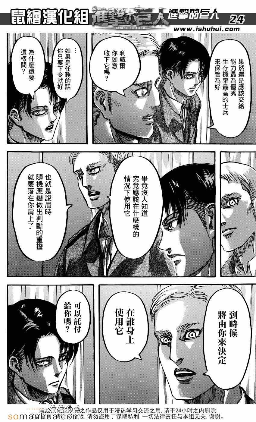 第70话