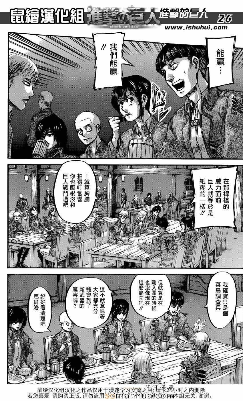 第70话