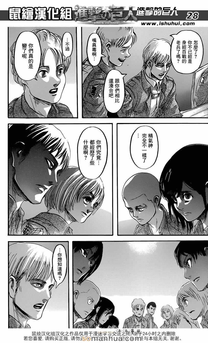 第70话