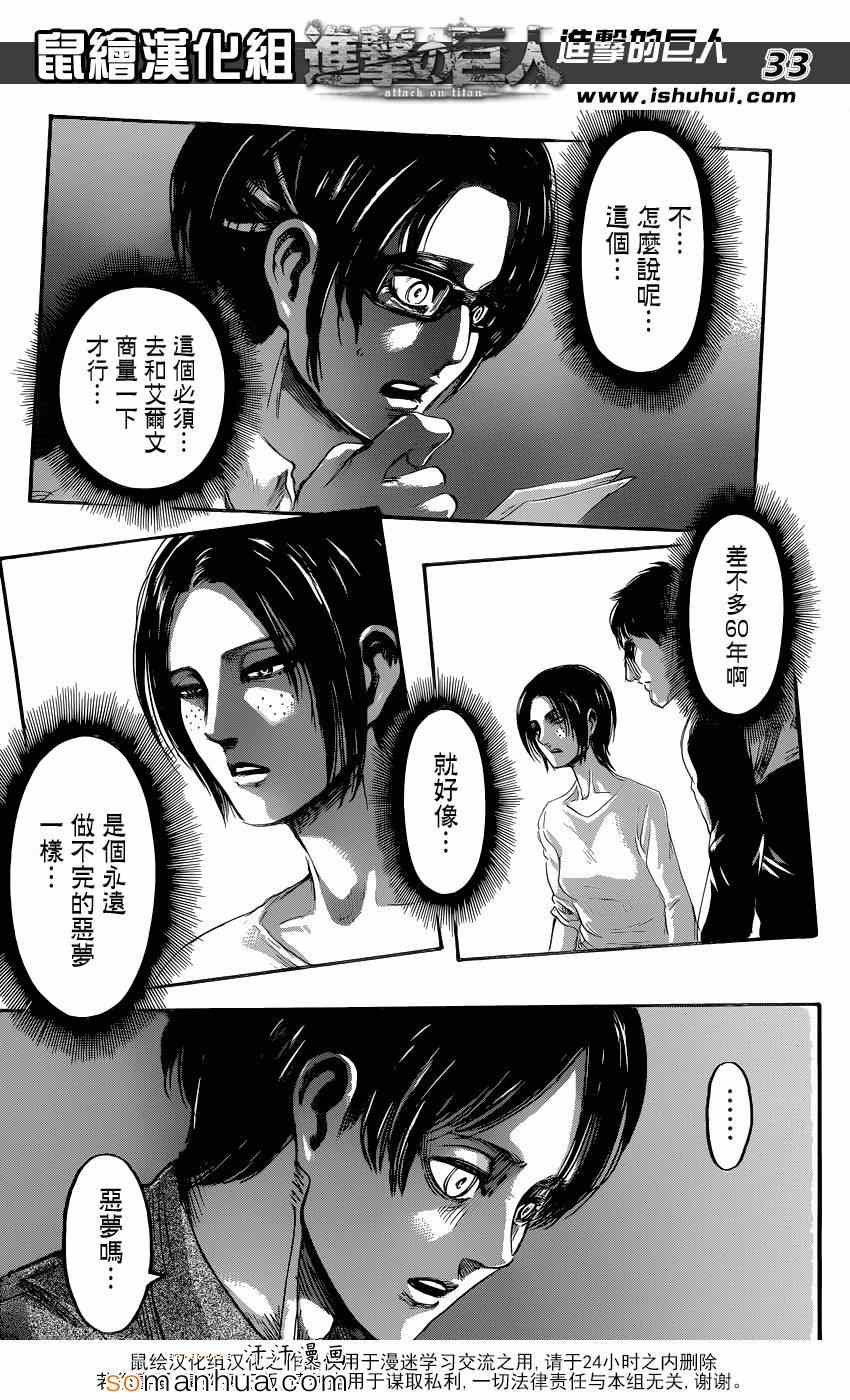 第70话
