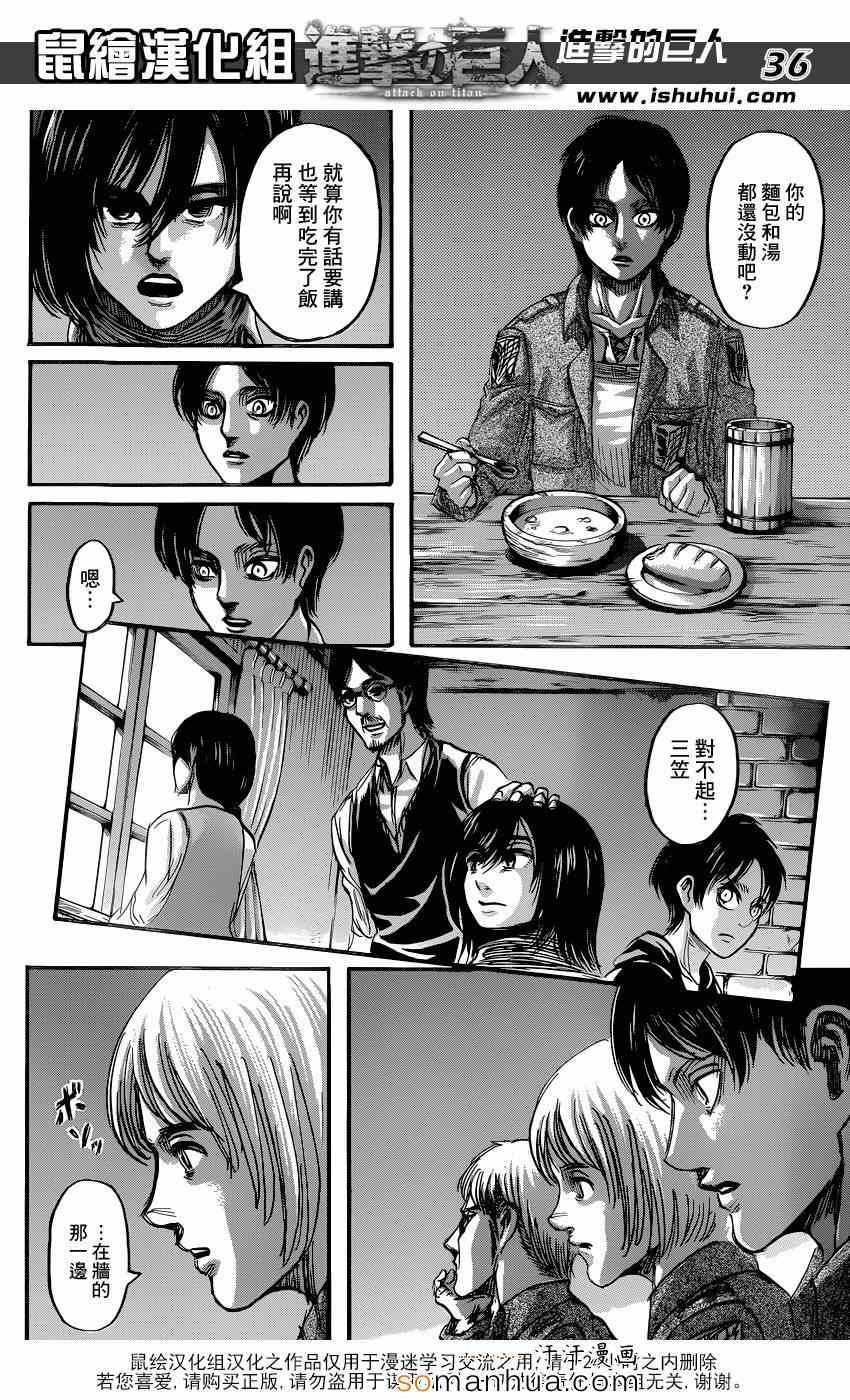 第70话