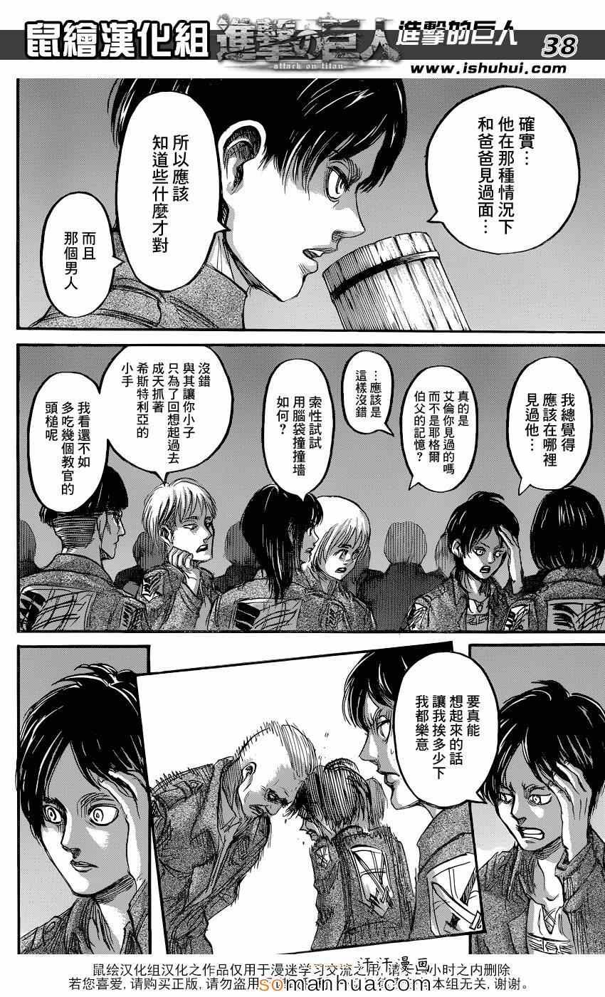 第70话