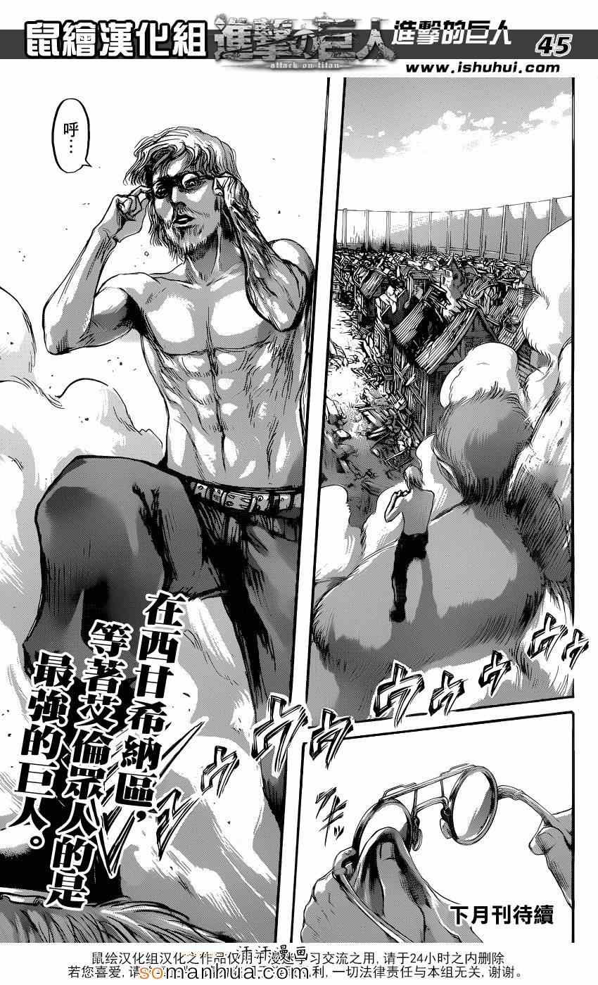 第70话