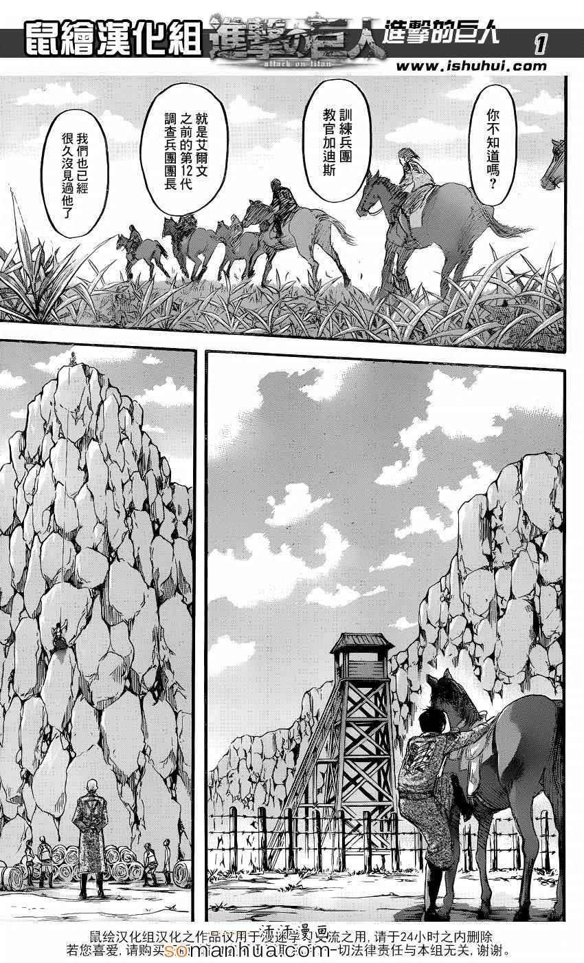 第71话
