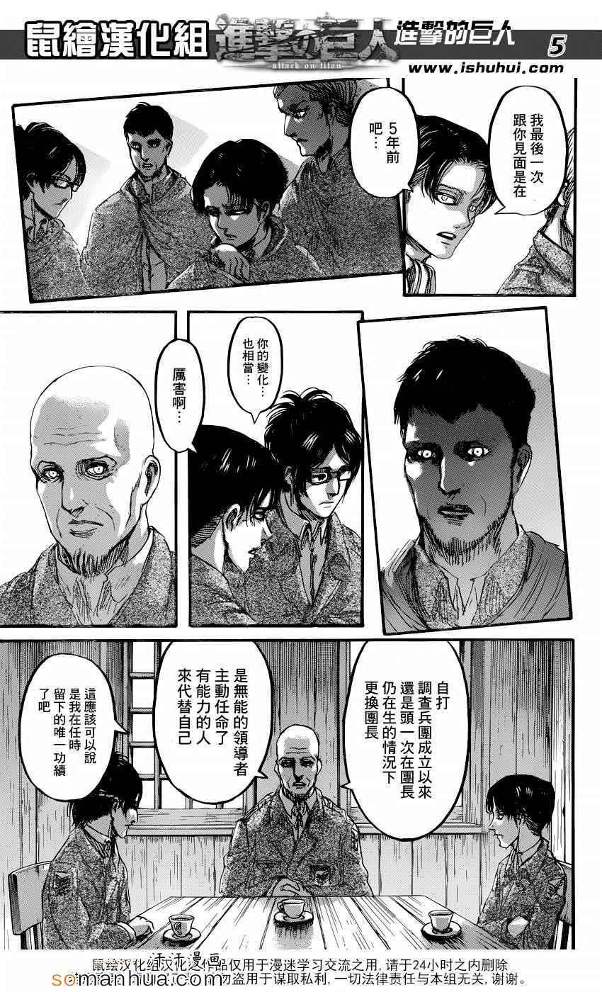 第71话