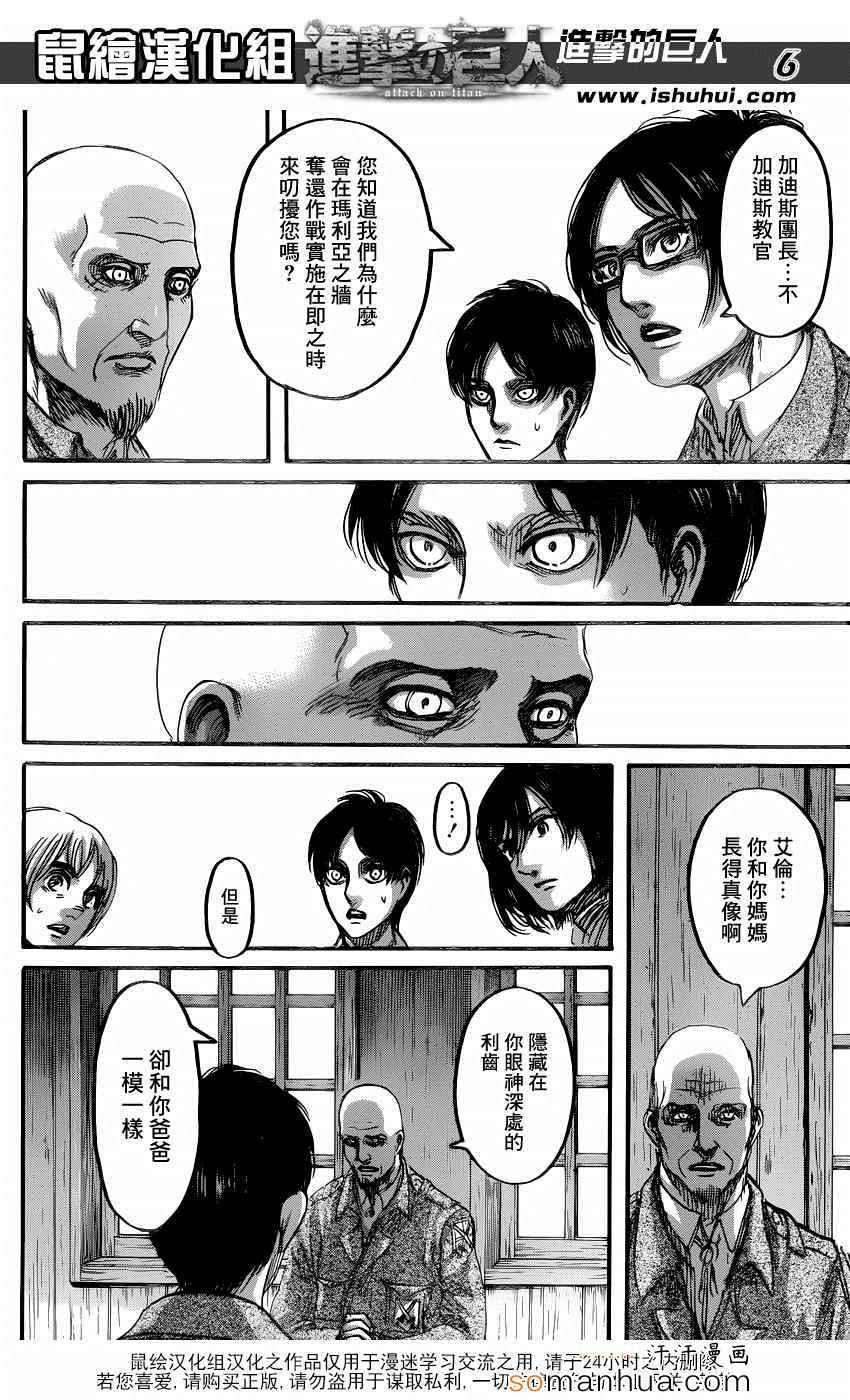 第71话