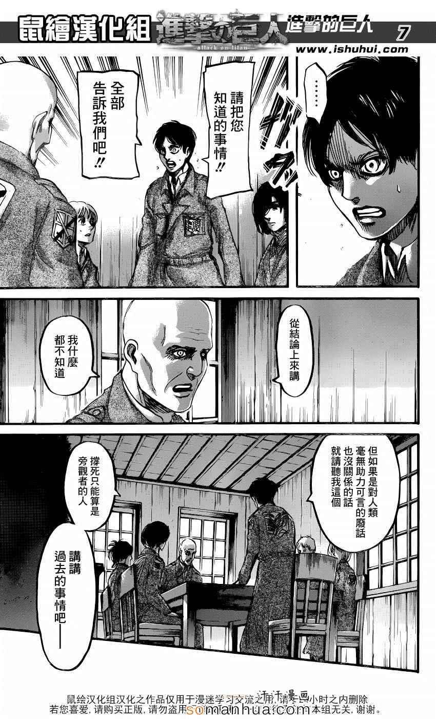 第71话