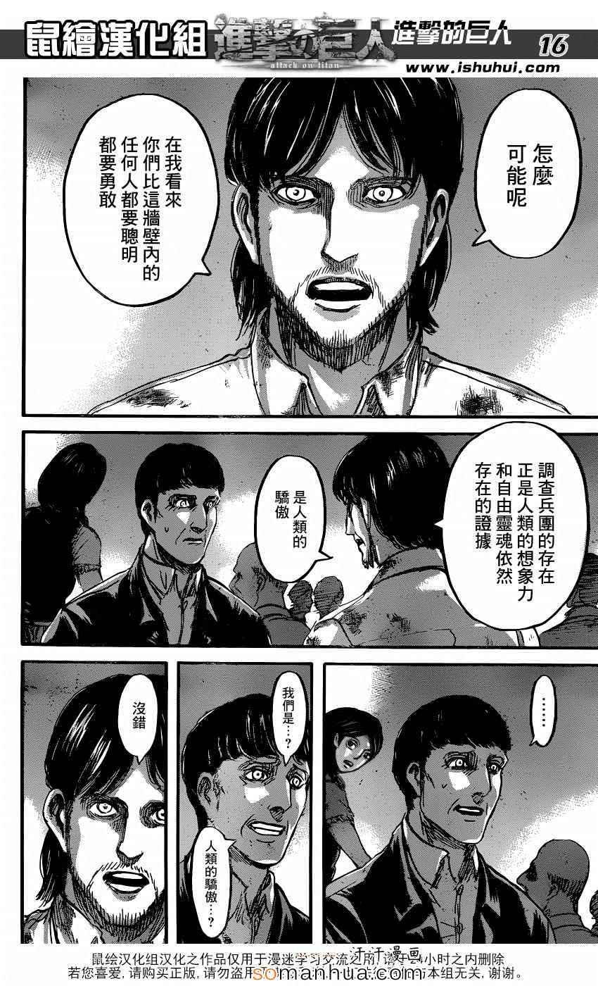 第71话
