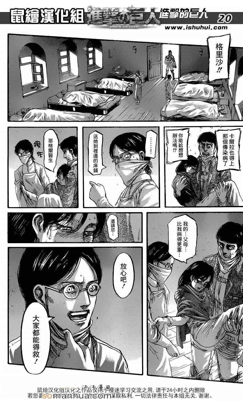 第71话