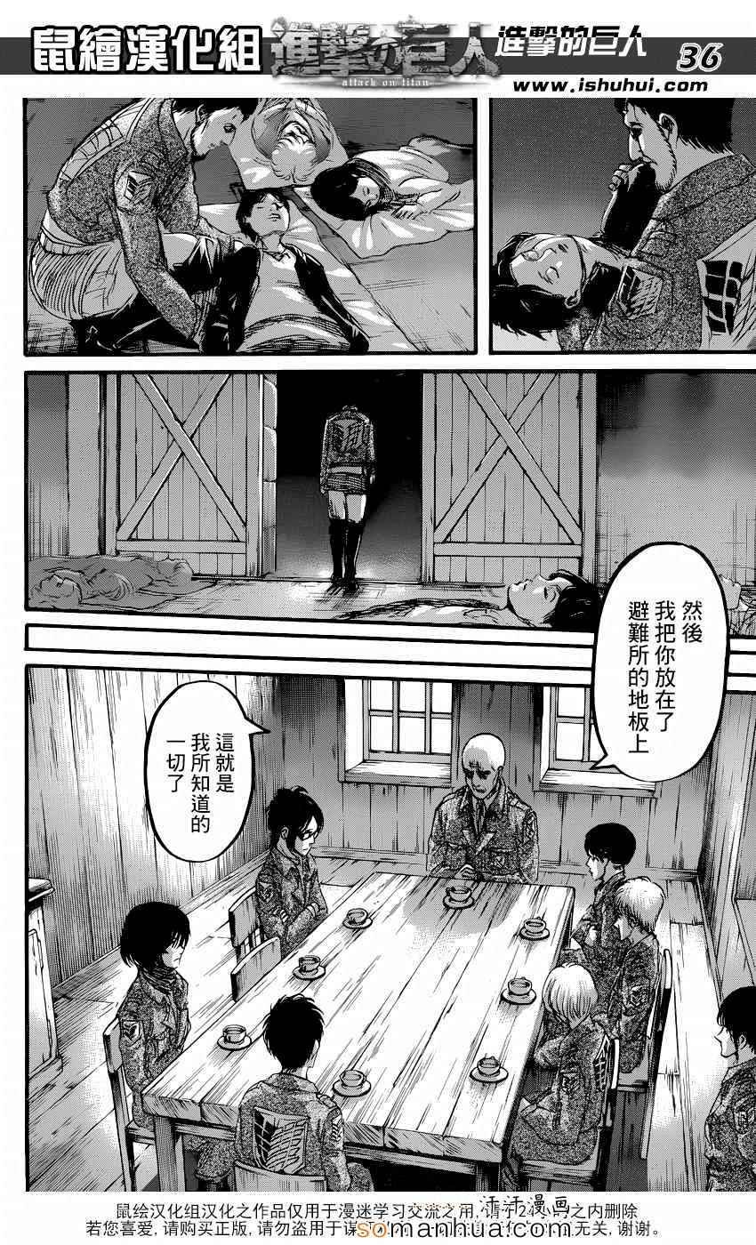 第71话