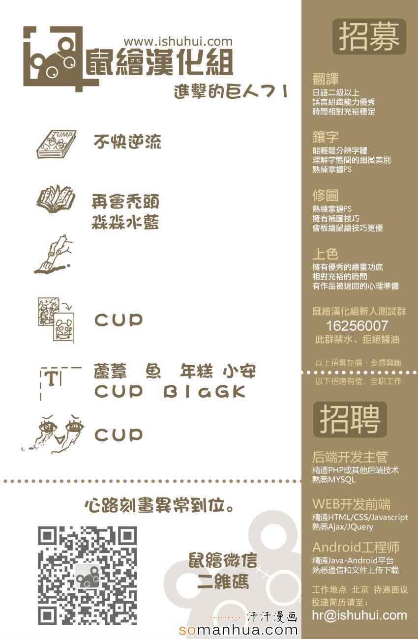 第71话