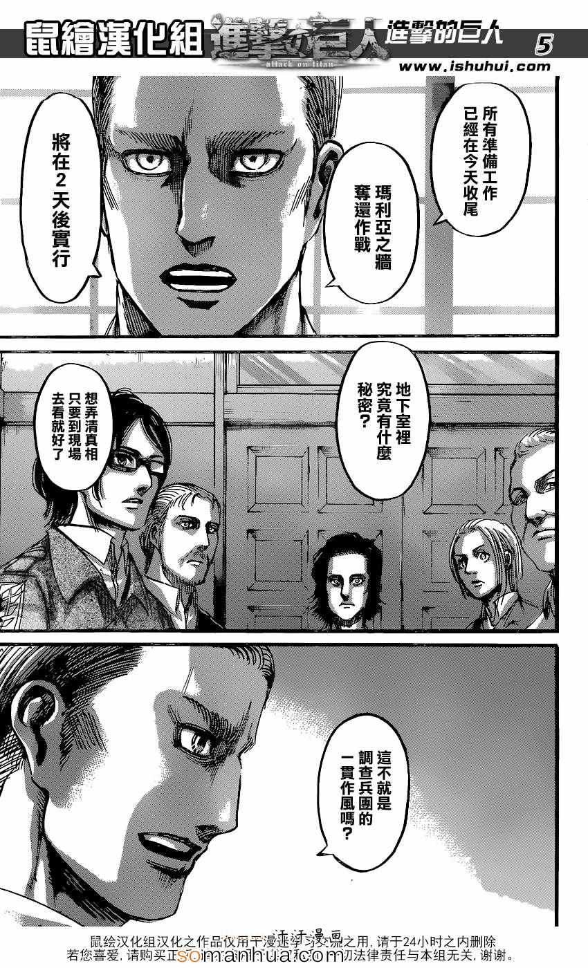 第72话