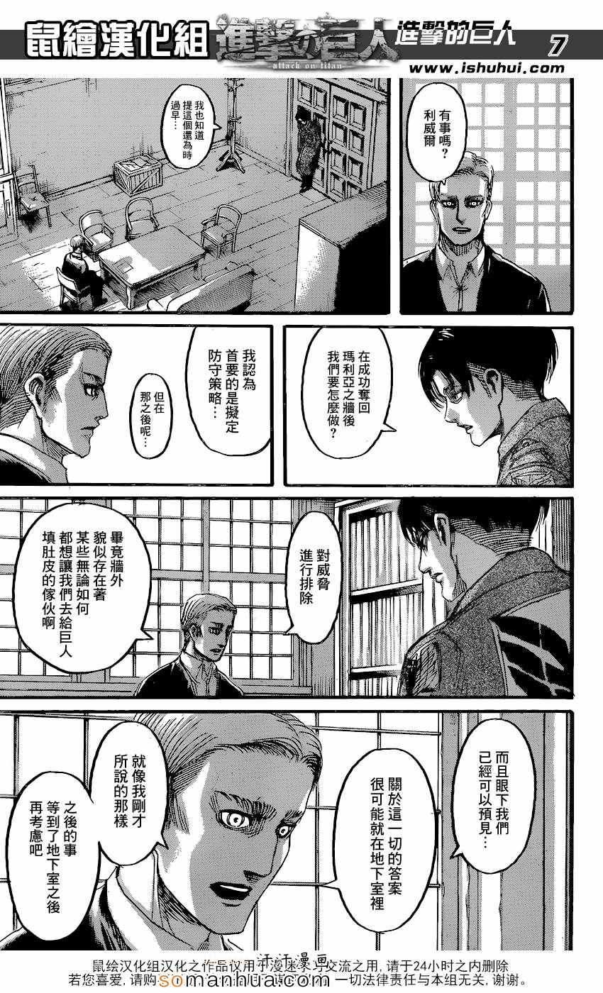 第72话