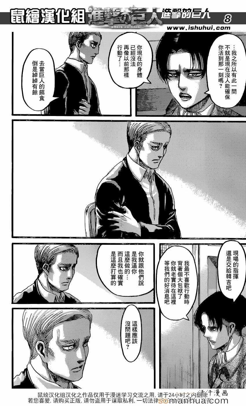 第72话