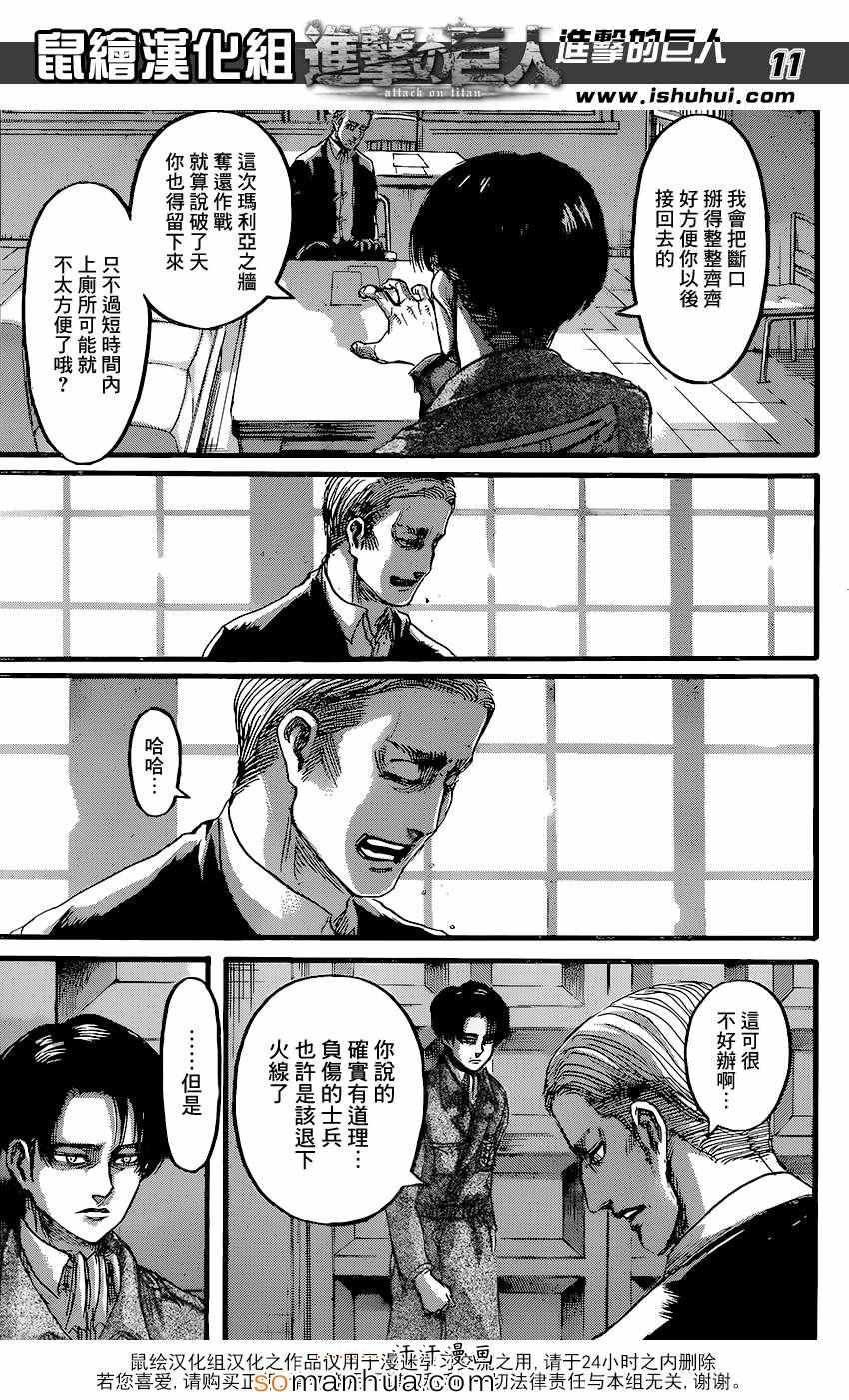 第72话
