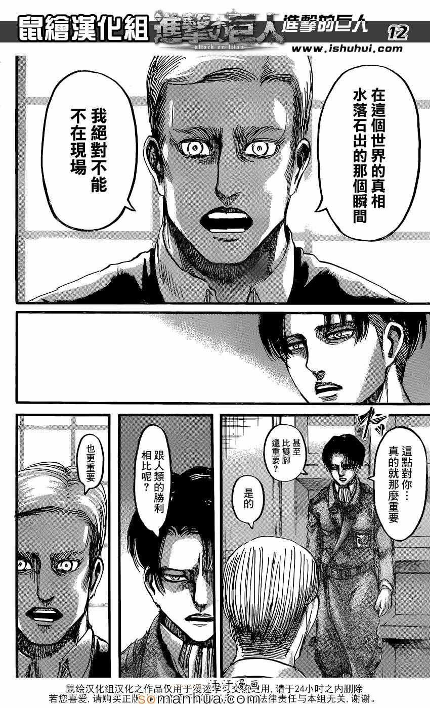 第72话
