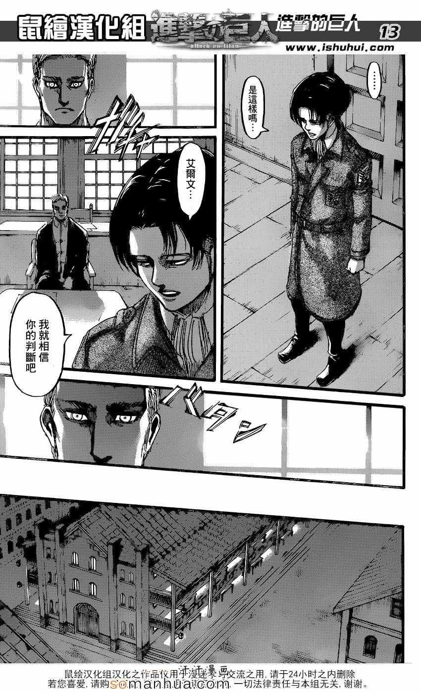 第72话