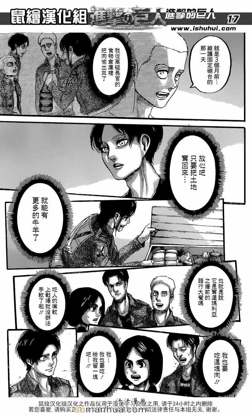 第72话